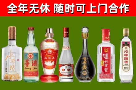 路南区回收老酒价格